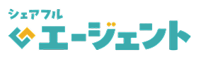シェアフル エージェント